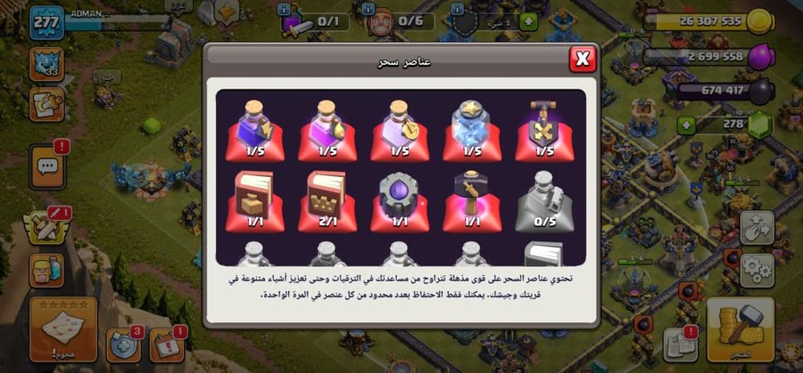 تاون 18