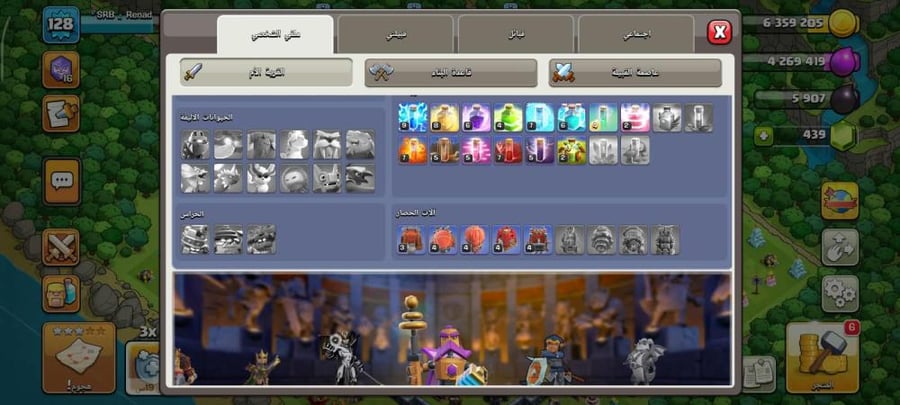 تاون 13