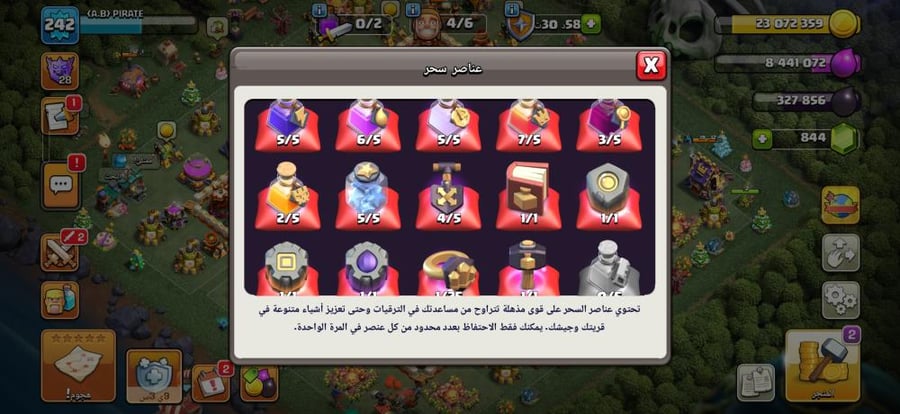 تاون 16