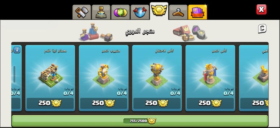 تاون 13
