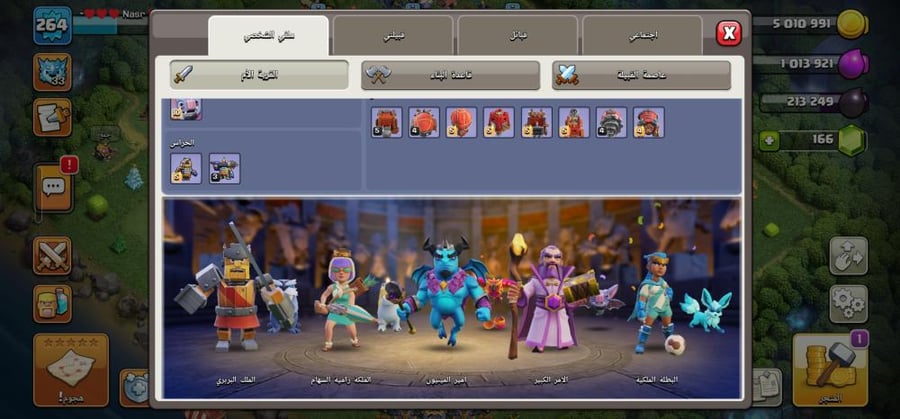 تاون 18