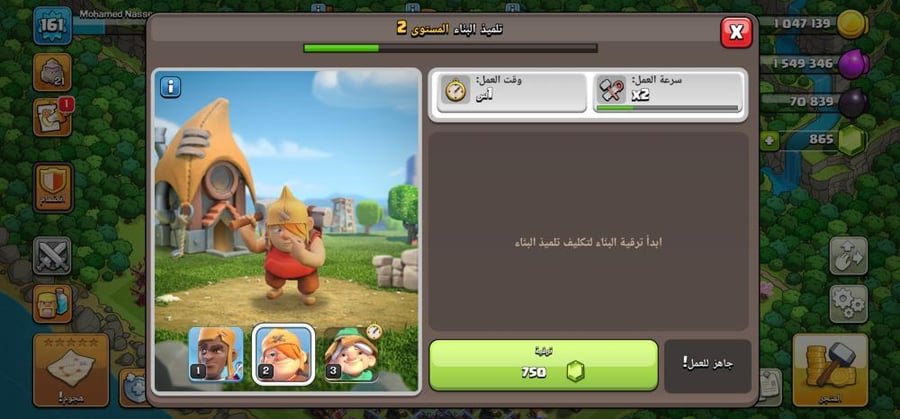 تاون 15