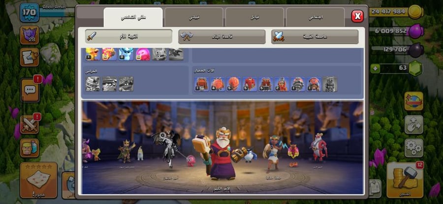 تاون 16