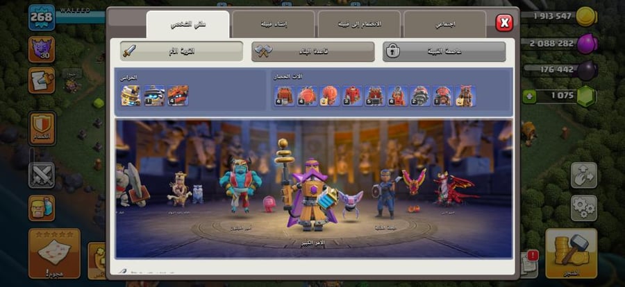 تاون 18