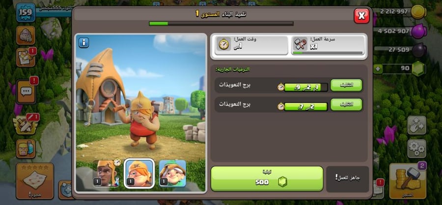 تاون 15