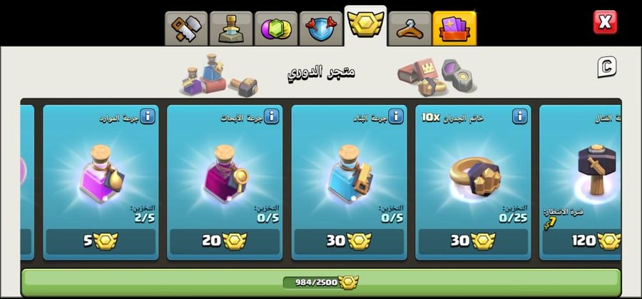 تاون 15