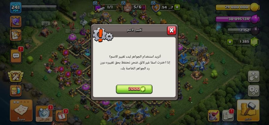 تاون 18
