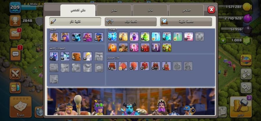 تاون 14
