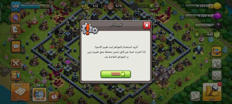 تاون 13