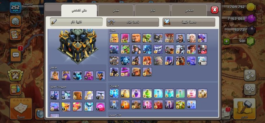 تاون 17