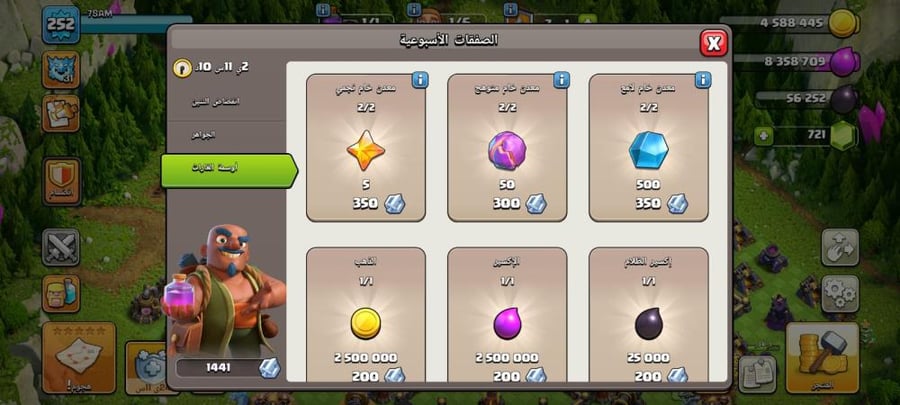 تاون 18