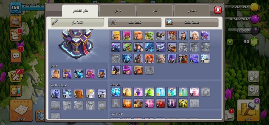 تاون 15