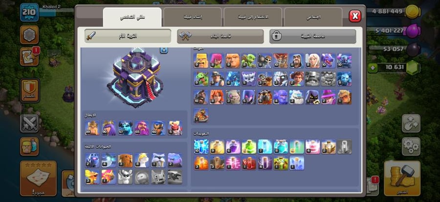 تاون 15