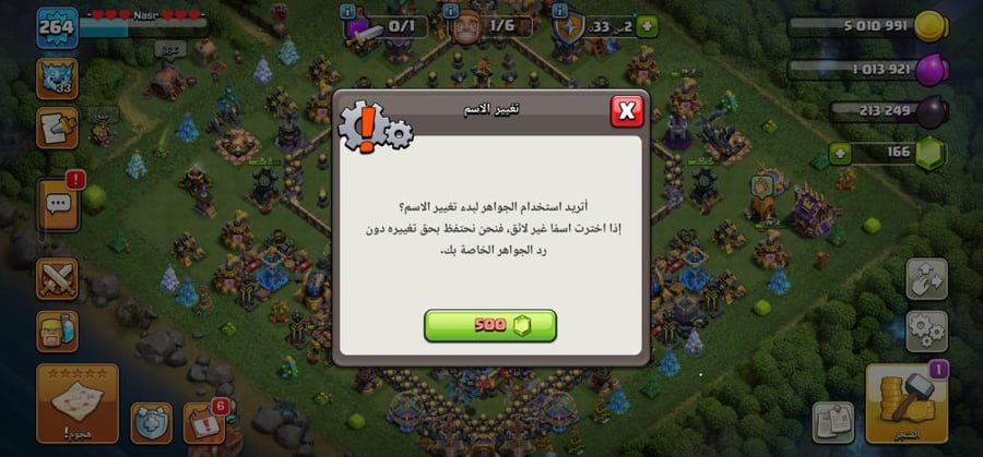 تاون 18