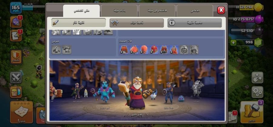 تاون 14