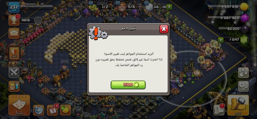 تاون 17