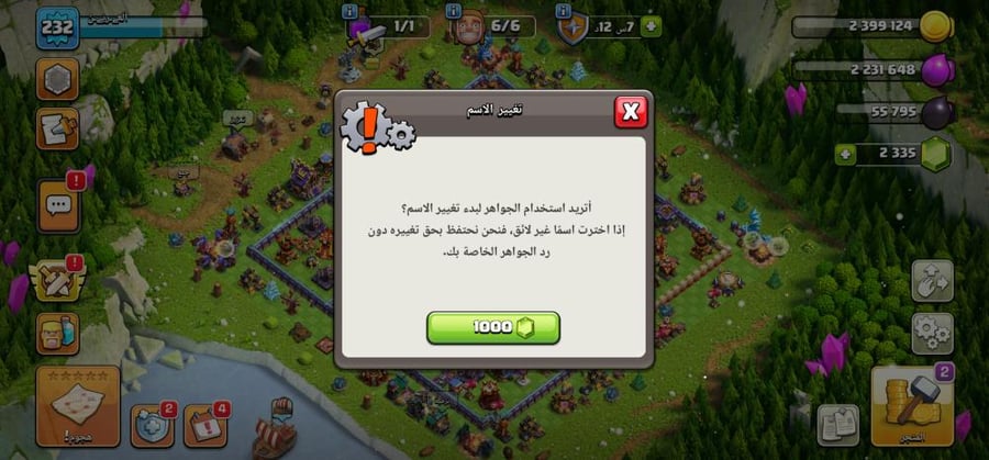 تاون 16