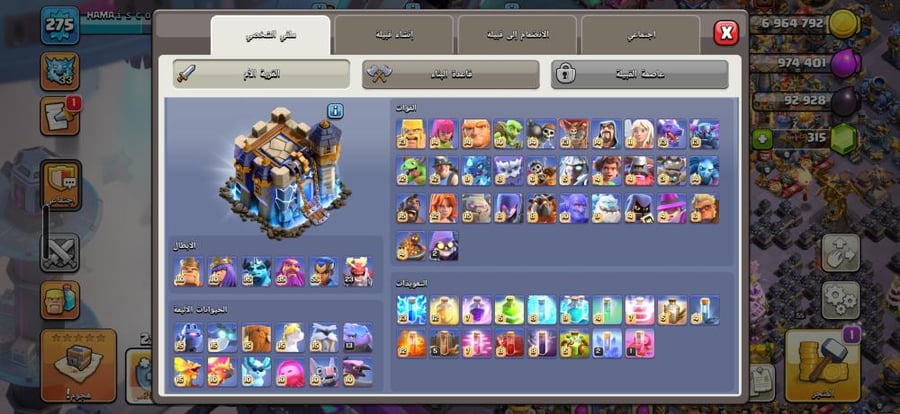 تاون 18