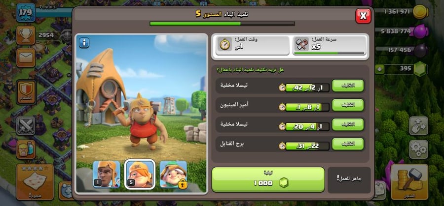 تاون 15