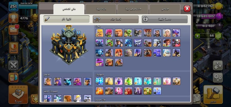 تاون 17