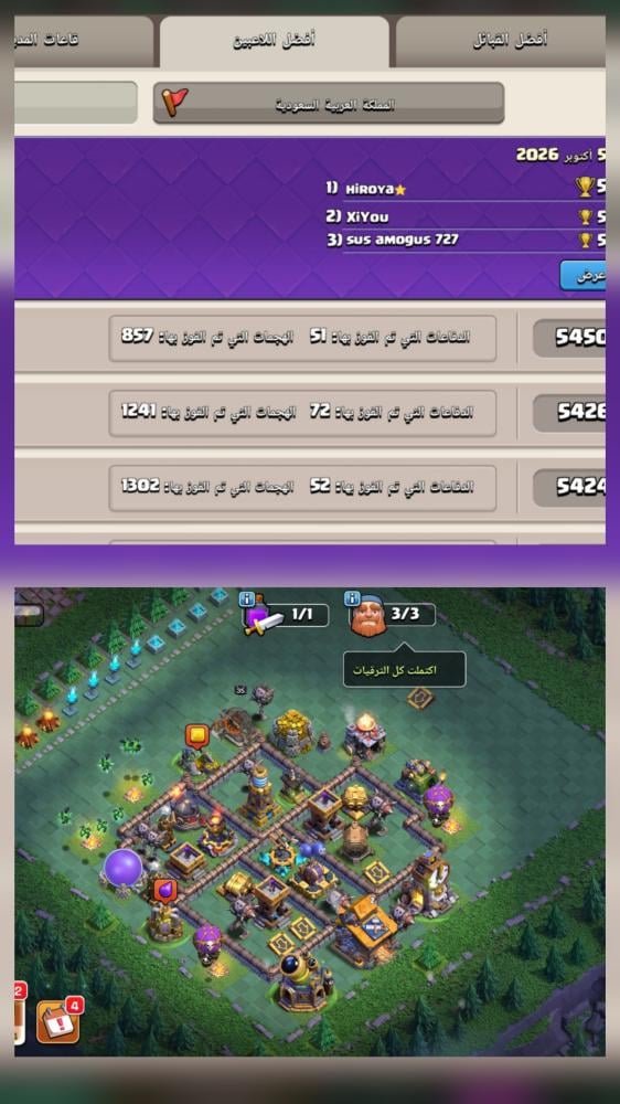 تاون 18