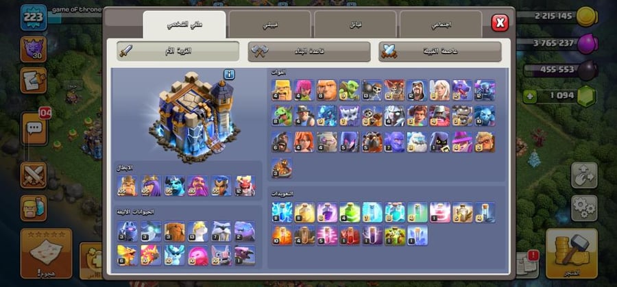 تاون 18