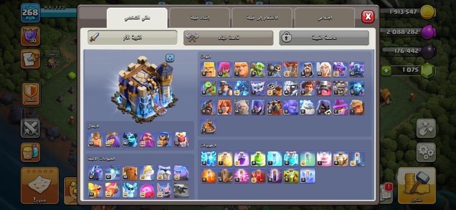 تاون 18