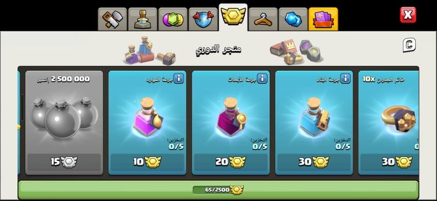 تاون 16