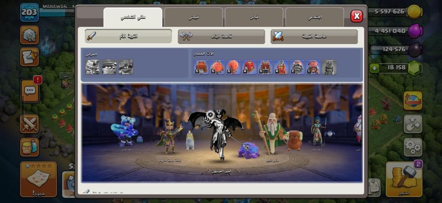 تاون 16