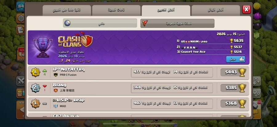 تاون 10