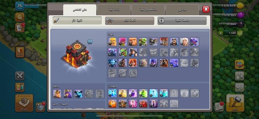 تاون 10