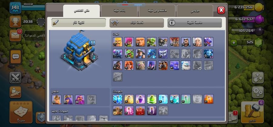تاون 12