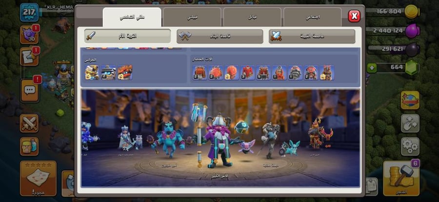 تاون 18