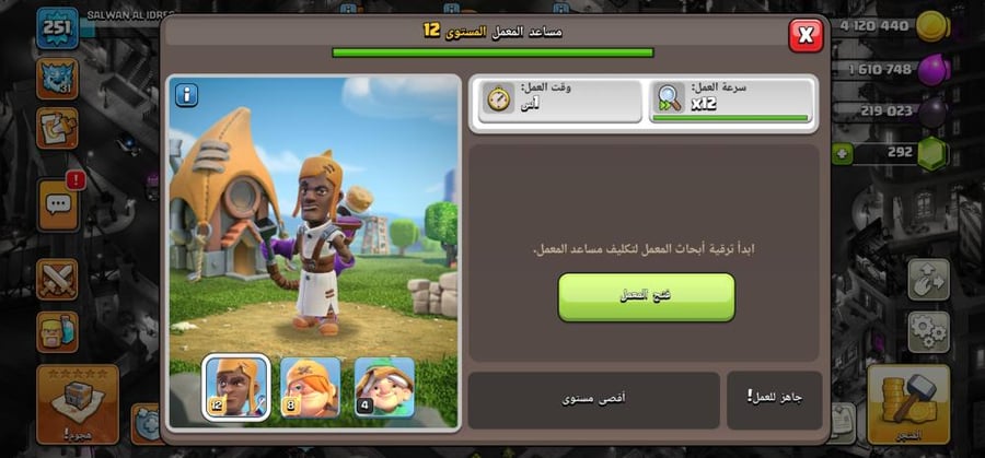تاون 18