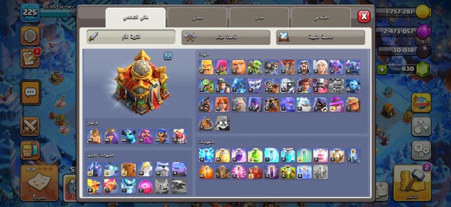 تاون 16