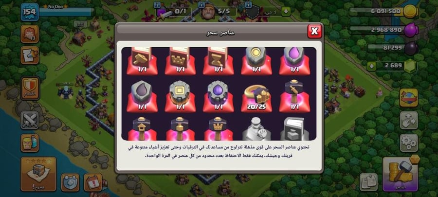 تاون 13