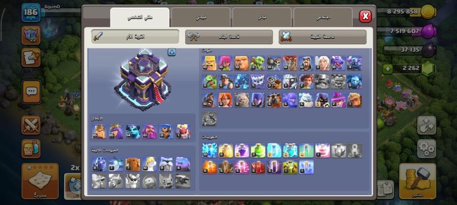تاون 15