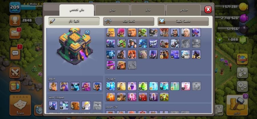 تاون 14