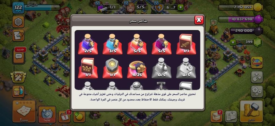 تاون 12