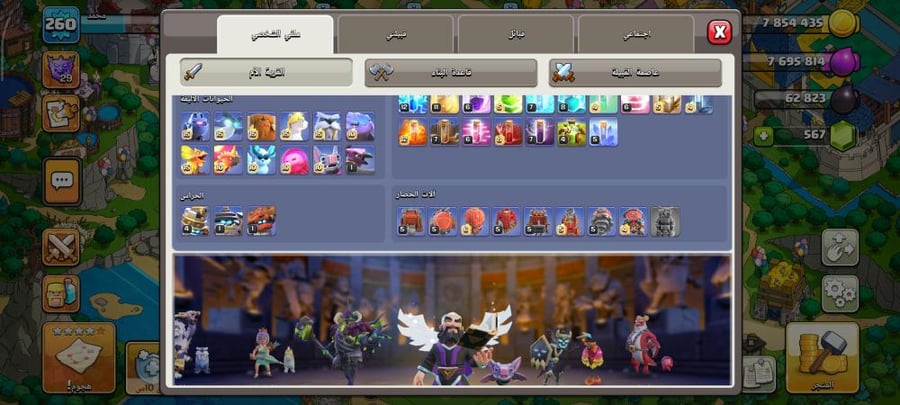 تاون 18