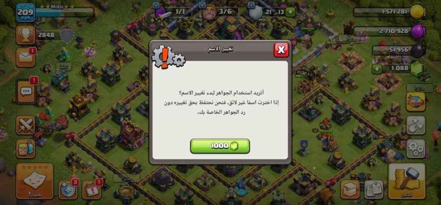 تاون 14