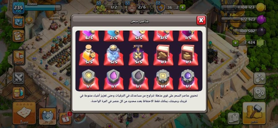 تاون 17