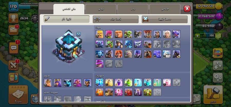 تاون 13