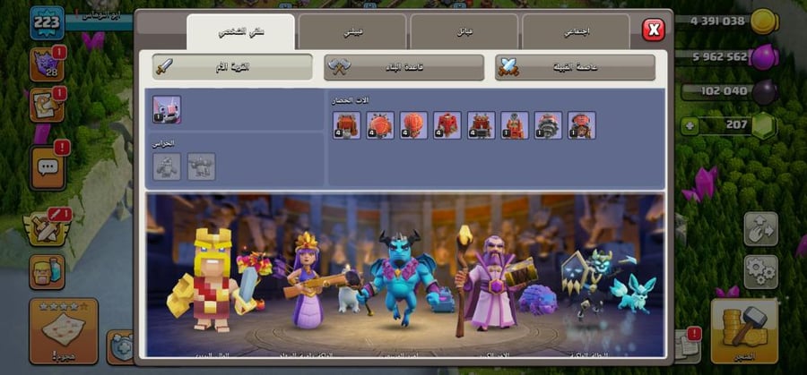 تاون 17