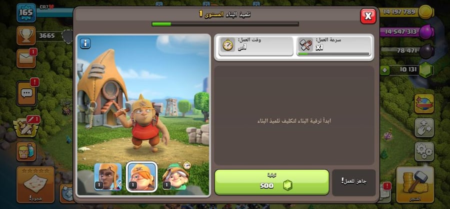 تاون 13