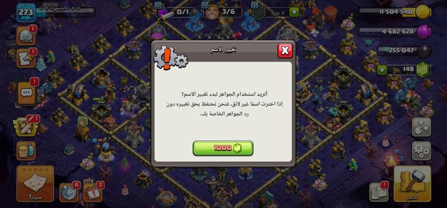 تاون 18