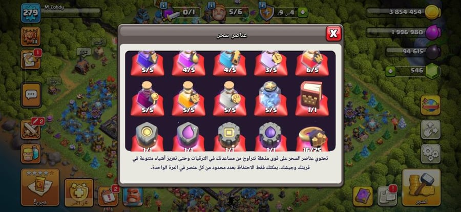 تاون 18
