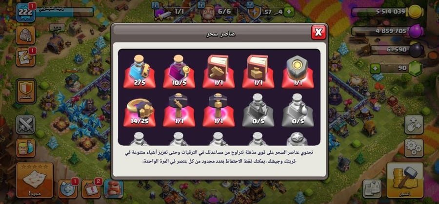 تاون 15