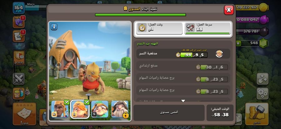 تاون 16