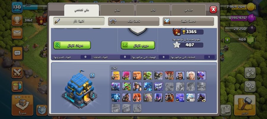 تاون 12